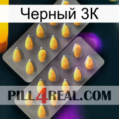 Черный 3К cialis2